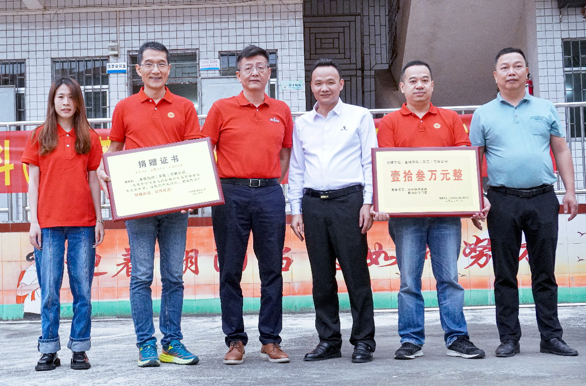 Schools and students in China receive support from Gold Coin